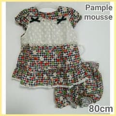 パンプルムース セットアップ 80cm フルーツ柄のサムネイル