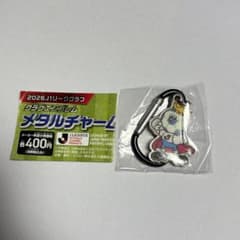 2026 Jリーグ クラブエンブレム メタルチャーム Jリーグキングのサムネイル