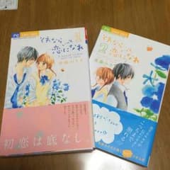 ゆきんこ。様専用のサムネイル