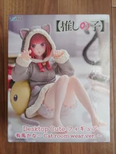 추천의 아이 Desktop Cute 아리마 카나 Cat room wear ver