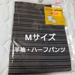 ①レディース　婦人　パジャマ　ルームウェア　Mサイズ　上下　サイズМのサムネイル