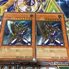 遊戯王 バスターブレイダー レリーフのサムネイル