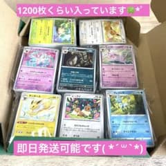 最安値 ポケモンカード 大量 量り売り 引退品 5 - メルカリ