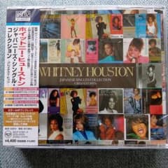 ホイットニー・ヒューストン ジャパニーズ・シングルコレクション