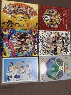 ジャニーズWEST ライブDVD 6本セットのサムネイル