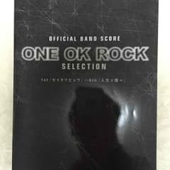 macさん用   ほぼ未使用 ONEOKROCK バンドスコアのサムネイル