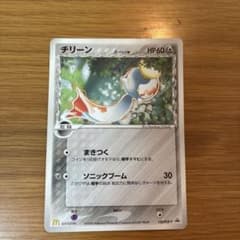 デルタ種　マクドナルドオリジナル ポケモンカードゲーム チリーン チリーン δ-デルタ種 P マクドナルドオリジナル「ポケモンカードゲーム