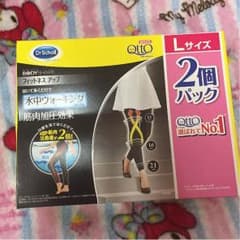 メディキュット ドクターショール お外用のサムネイル