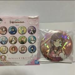一番くじ 学園アイドルマスター part2 コレクションキラ缶バッジ 姫崎莉波のサムネイル