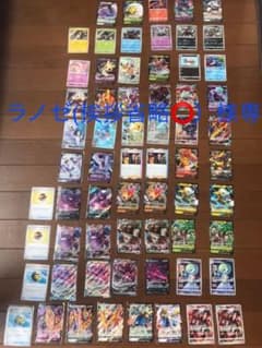ポケモンカード まとめ売りのサムネイル