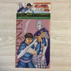 キングダム スペシャルクリアファイル セブンイレブン限定のサムネイル