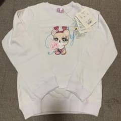 トレーナー ちびRady 120のサムネイル