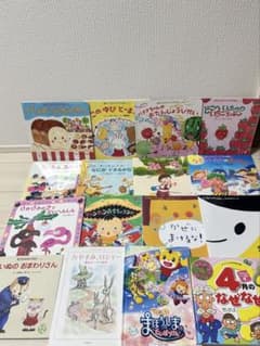 絵本　まとめ売り　16冊 絵本 16冊 まとめ売り - メルカリ