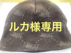 ステューシー　ニットキャップ　ビーニー　25thのサムネイル