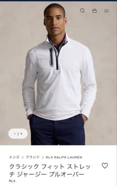 RLX アールエルエックスゴルフ ハーフジップシャツ Mサイズ(日本L