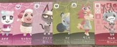 どうぶつの森 amiiboカード 6枚セットのサムネイル