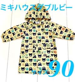 ミキハウス ダブルビー レインコート　90のサムネイル
