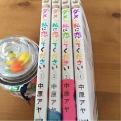 椿様専用のサムネイル