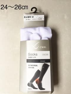 CW-X  サポーターソックス（M）のサムネイル