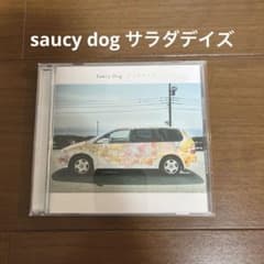 saucy dog  サラダデイズのサムネイル