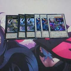 遊戯王 エクストラパーツのサムネイル