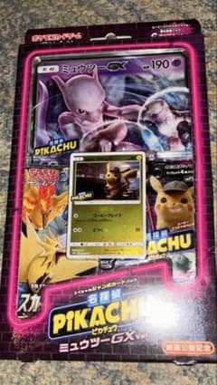 スペシャルジャンボカードパック　名探偵ピカチュウ　ミュウツーGXver. ポケモンカード スペシャルジャンボカードパック 名探偵ピカチュウ ポケモンカードゲーム