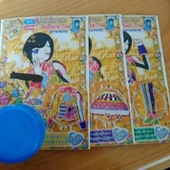 水色うさぎ ティーパーティーマッドハッターコーデのサムネイル