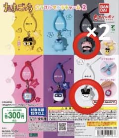 たまごっち カラフルマルチチャーム2 みみっち おやじっちのサムネイル