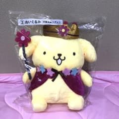 ポムポムプリン 当りくじ 30th アニバーサリー ぬいぐるみ - メルカリ