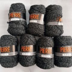 【未使用】PIERRE 毛混 並太 毛糸 ダークグレー｜7玉セット｜まとめ売りのサムネイル