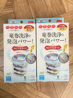 リベルタ　カビトルネードNeo 洗濯槽クリーナー 縦型用　カビ取りのサムネイル