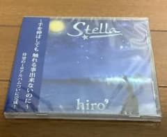 hiro’「Stella」のサムネイル