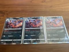 ポケモンカード ヘルガー Rのサムネイル