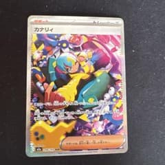 ポケモンカード カナリィ SAR 248/193 - メルカリ