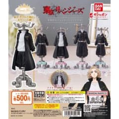 東京リベンジャーズ 特攻服 ガチャガチャのサムネイル