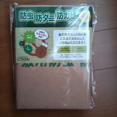 こうひん 防虫・防ダニ・防カビシート 4.5畳 2枚のサムネイル