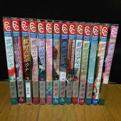 黎明のアルカナ 藤間麗 全巻セットのサムネイル