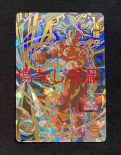 スーパードラゴンボールヒーローズ 孫悟空 BM5-027のサムネイル