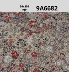 9A-6682着物はぎれ　和柄　和布　正絹 36x105, 2枚のサムネイル