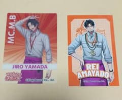 ヒプノシスマイク イオンコラボ　山田二郎 天谷奴零