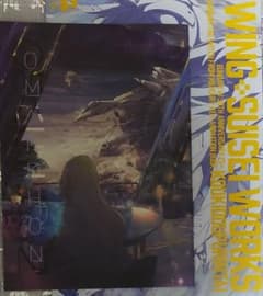 ガンダムWING+SUISEI WORKS おまけ本 高機動プリン体コミケ108のサムネイル