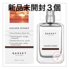 新品未開封 RADSKY GOLDEN SUNSET 50ml 3個セット 新品未開封 RADSKY GOLDEN SUNSET 50ml 3個セット - メルカリ