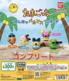 たまごっち みんなでバカンスフィギュア ガチャのサムネイル