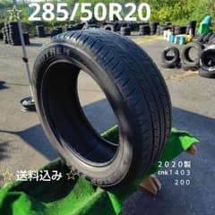 285/50R20夏タイヤ2020製DUNLOP cnk1403 285/50R20夏タイヤ2020製DUNLOP cnk1403 - メルカリ