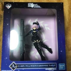 Fate Grand OrderA賞のマシュのフィギュアのサムネイル