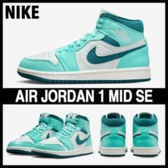 NIKE AIR JORDAN 1 MID SE スニーカーのサムネイル