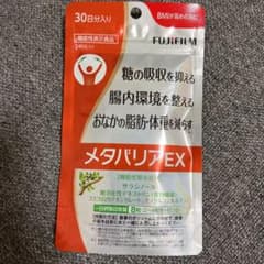 メタバリアEX 240粒 約30日分のサムネイル