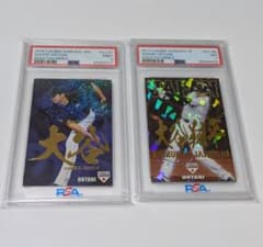 希少】大谷翔平金箔カード投手・打者2枚セット - メルカリ
