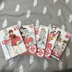 はたらく細胞 1-5巻のサムネイル