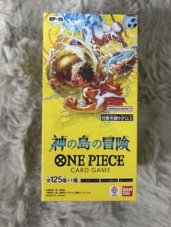 【テープ付き】ONE PIECEカードゲーム 神の島の冒険 OP-15のサムネイル